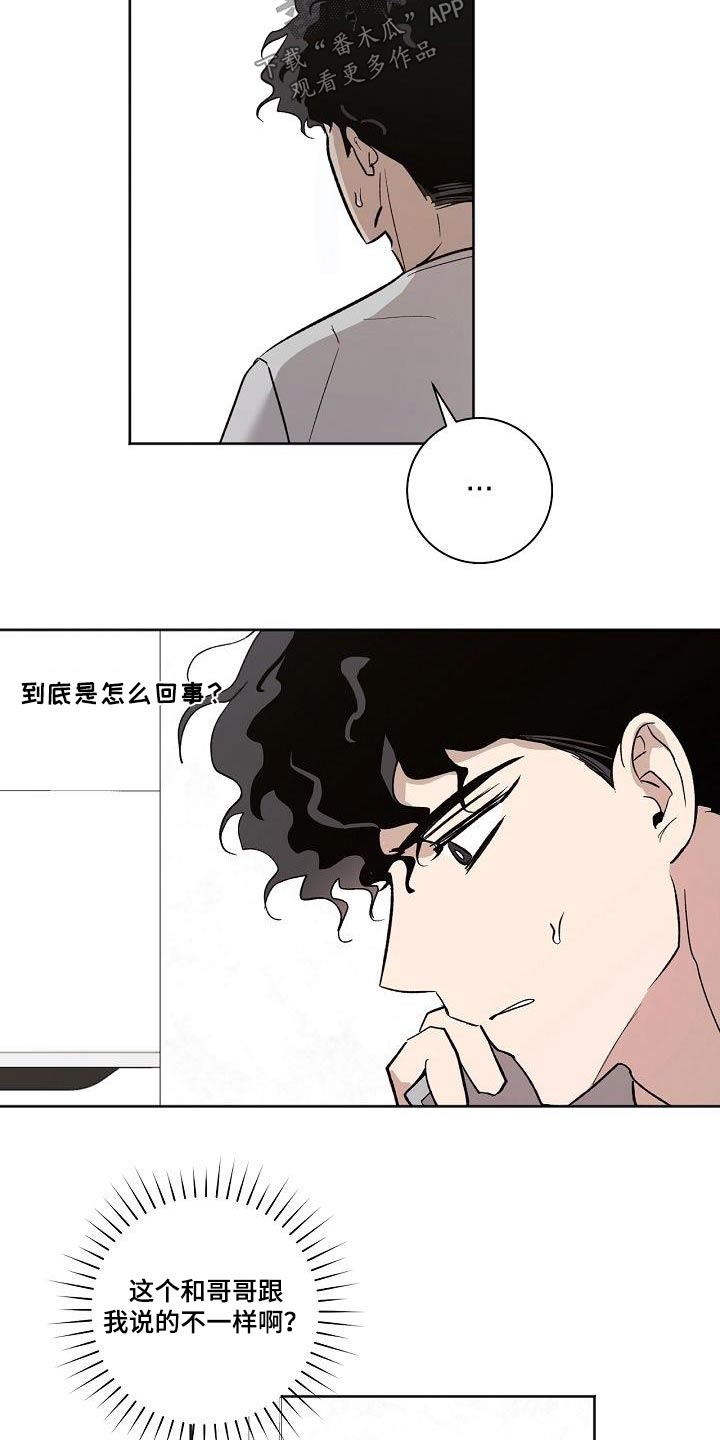 第76章：离家出走11