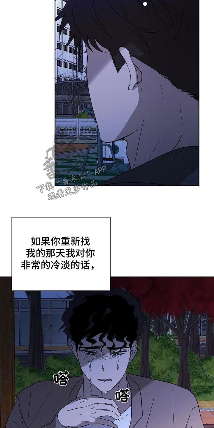 第63章：原谅17