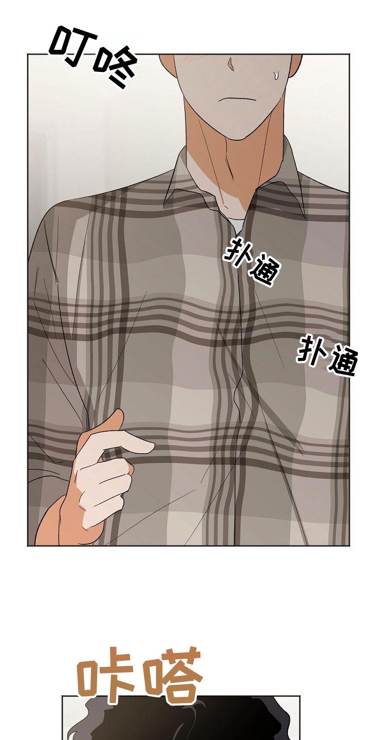 第38章：你来了20