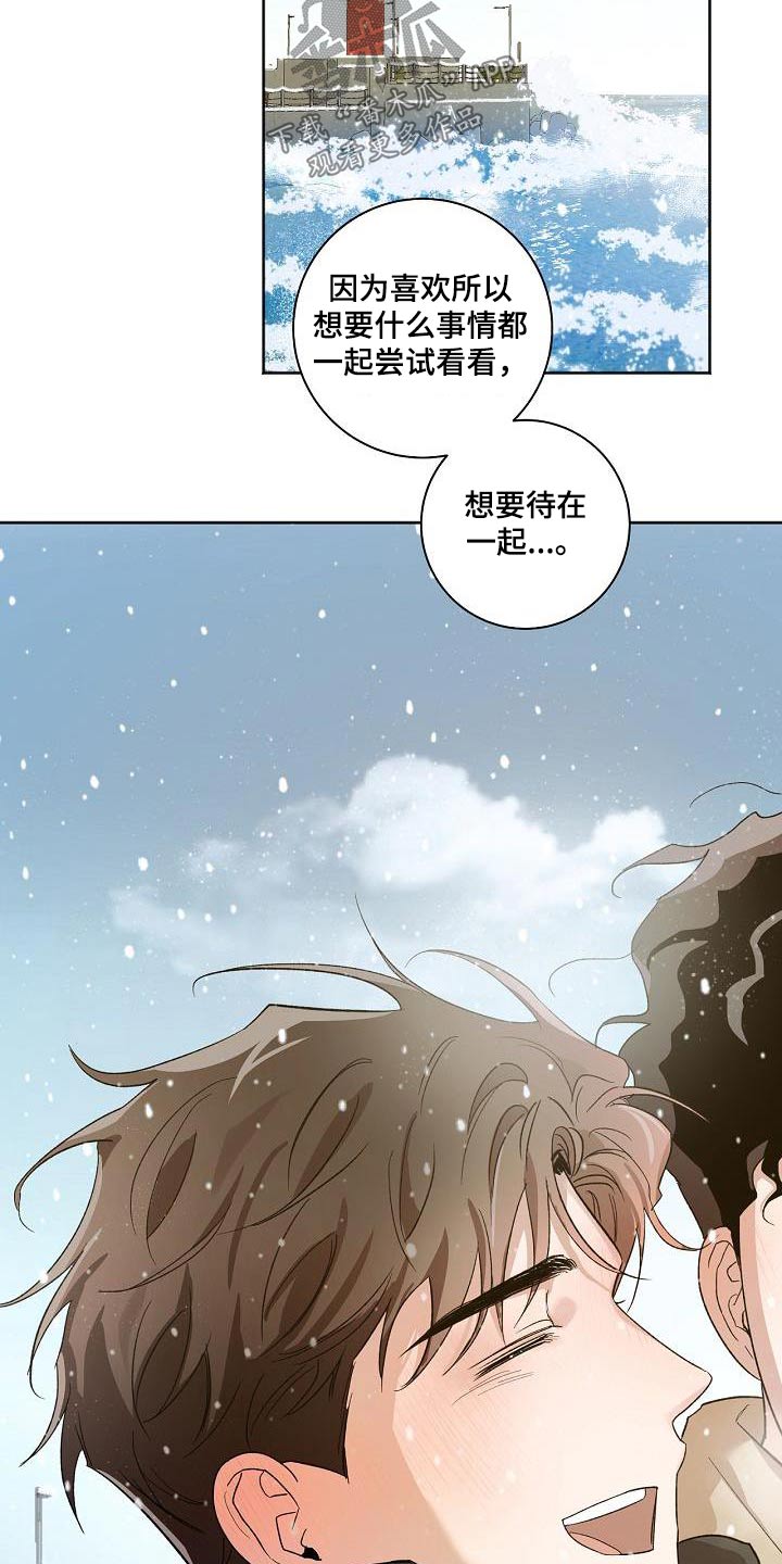 第86章：身边19