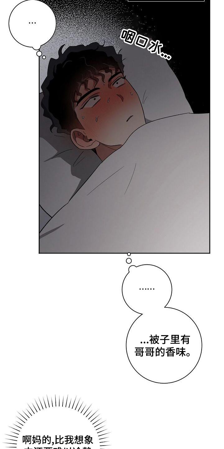 第40章：认为7