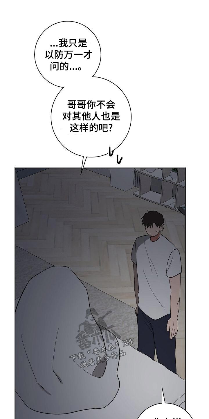 第40章：认为17