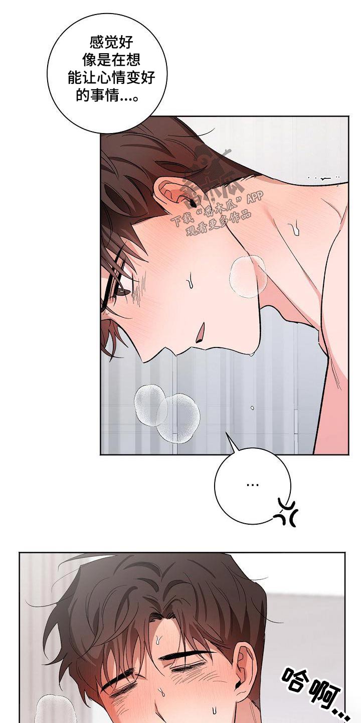 第78章：焦虑6