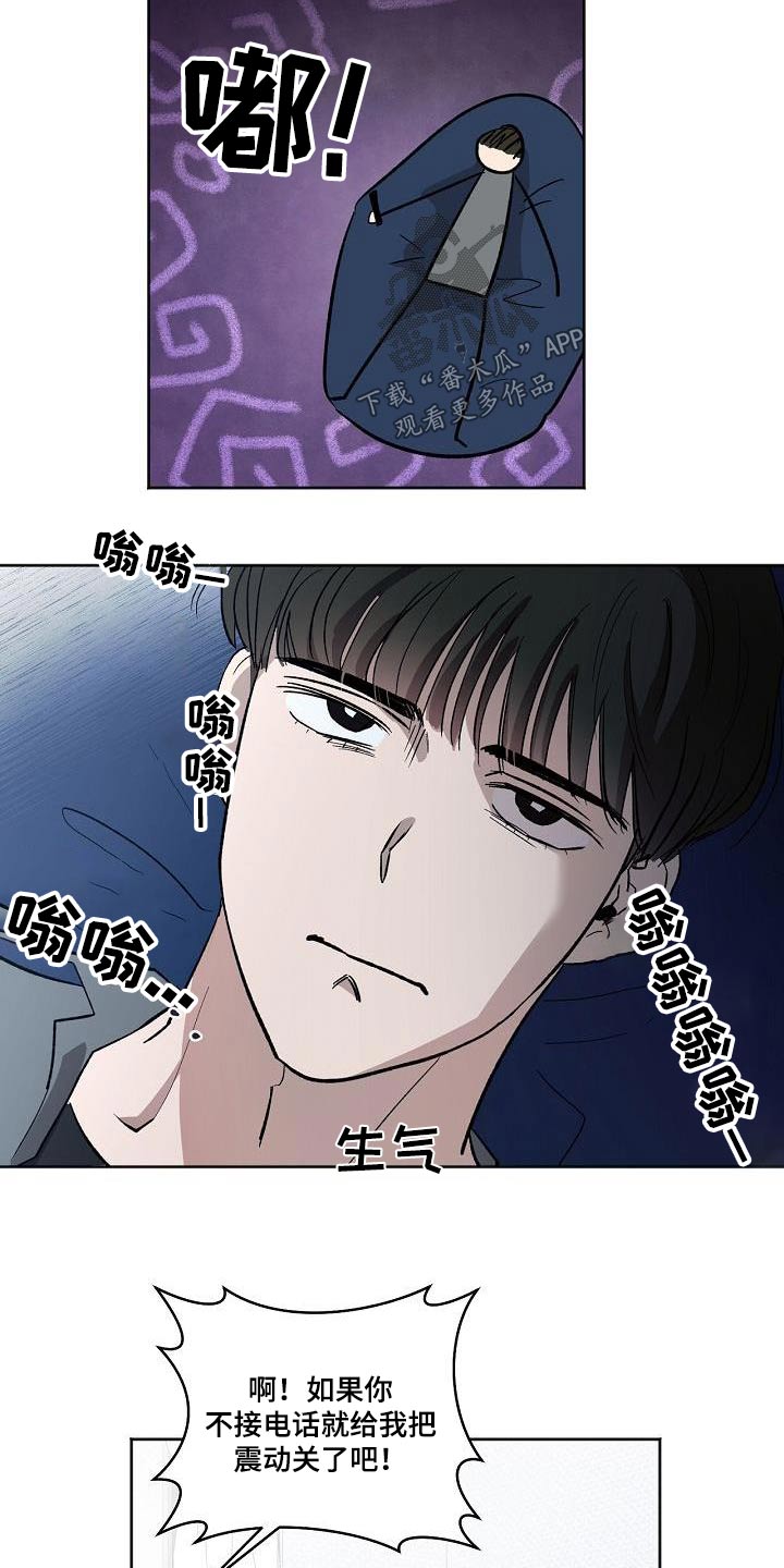 第76章：离家出走1