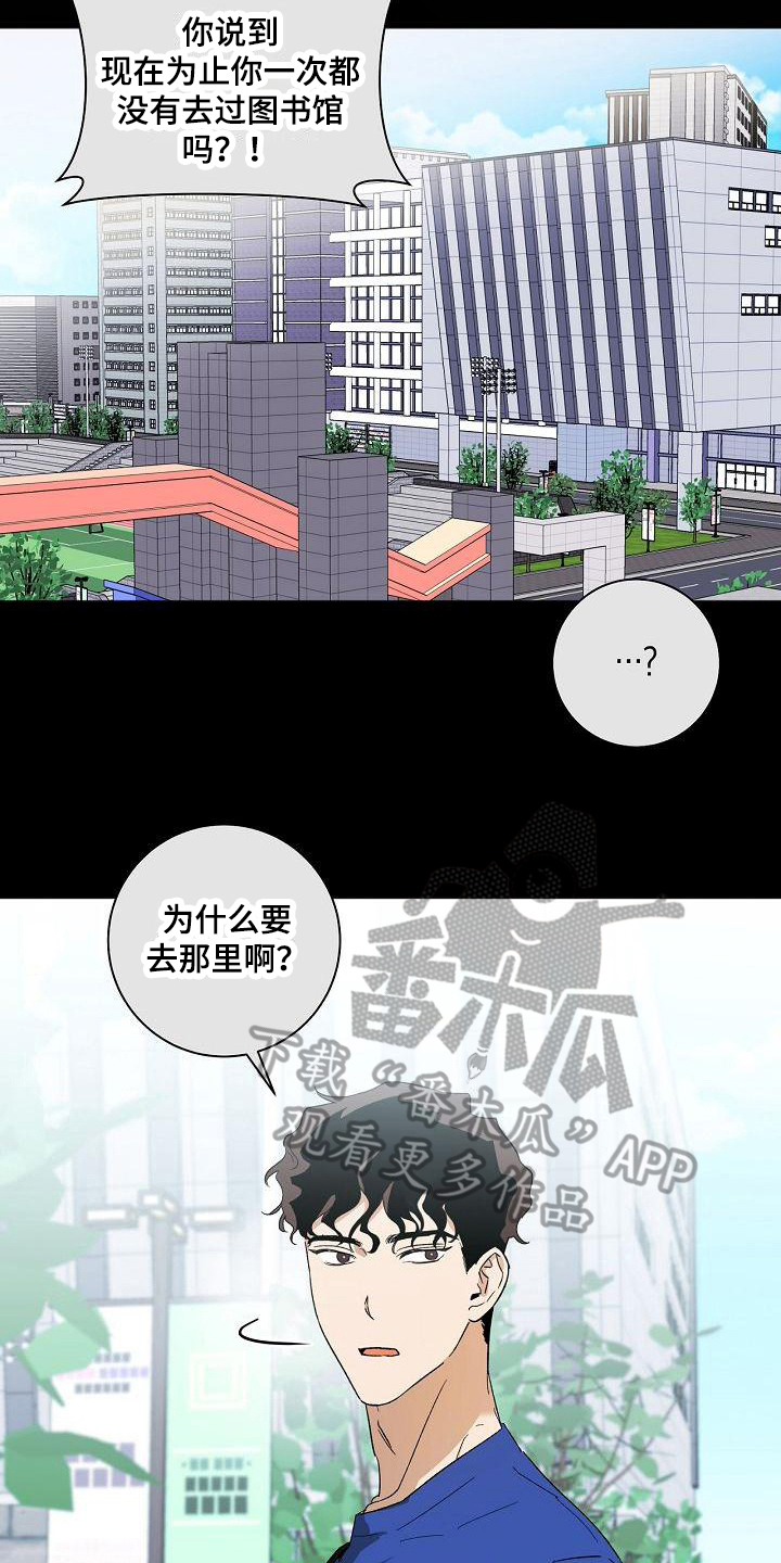第11章：相识6