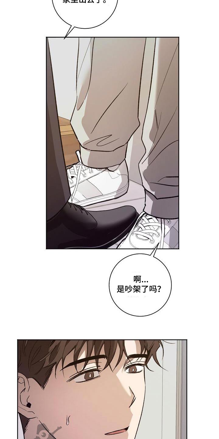 第72章：没有关系3