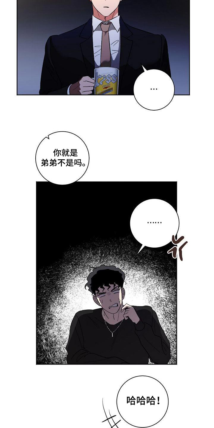 第56章：看待23