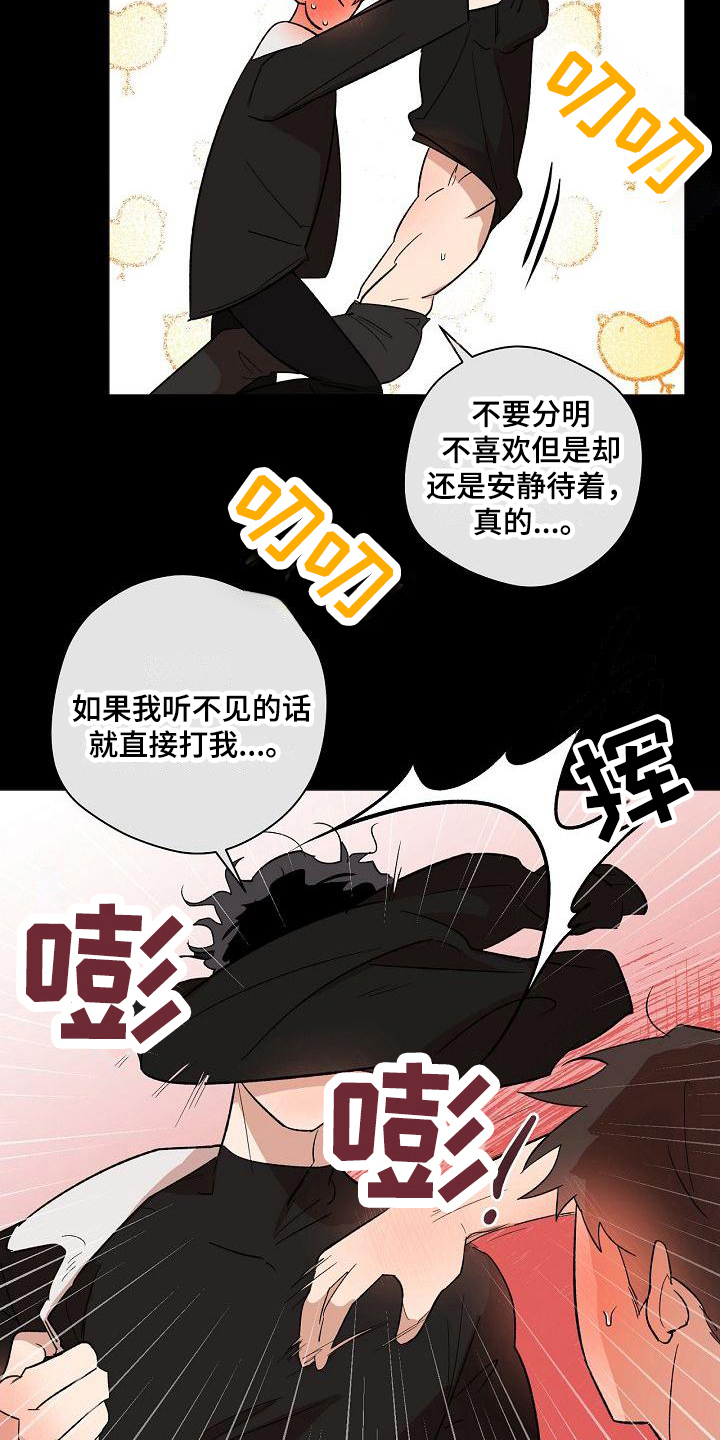 第18章：不会混淆15