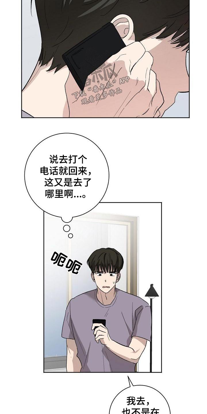 第65章：隐藏什么18