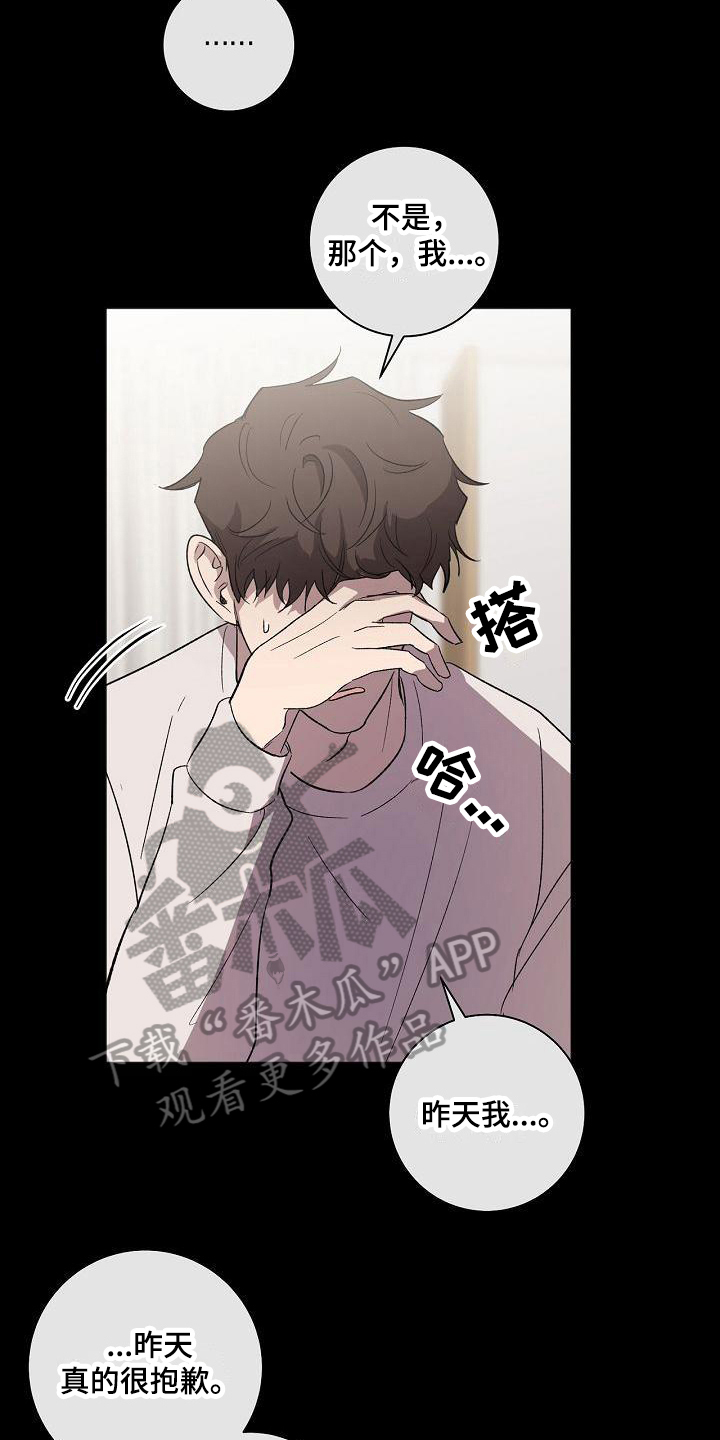 第16章：结论11