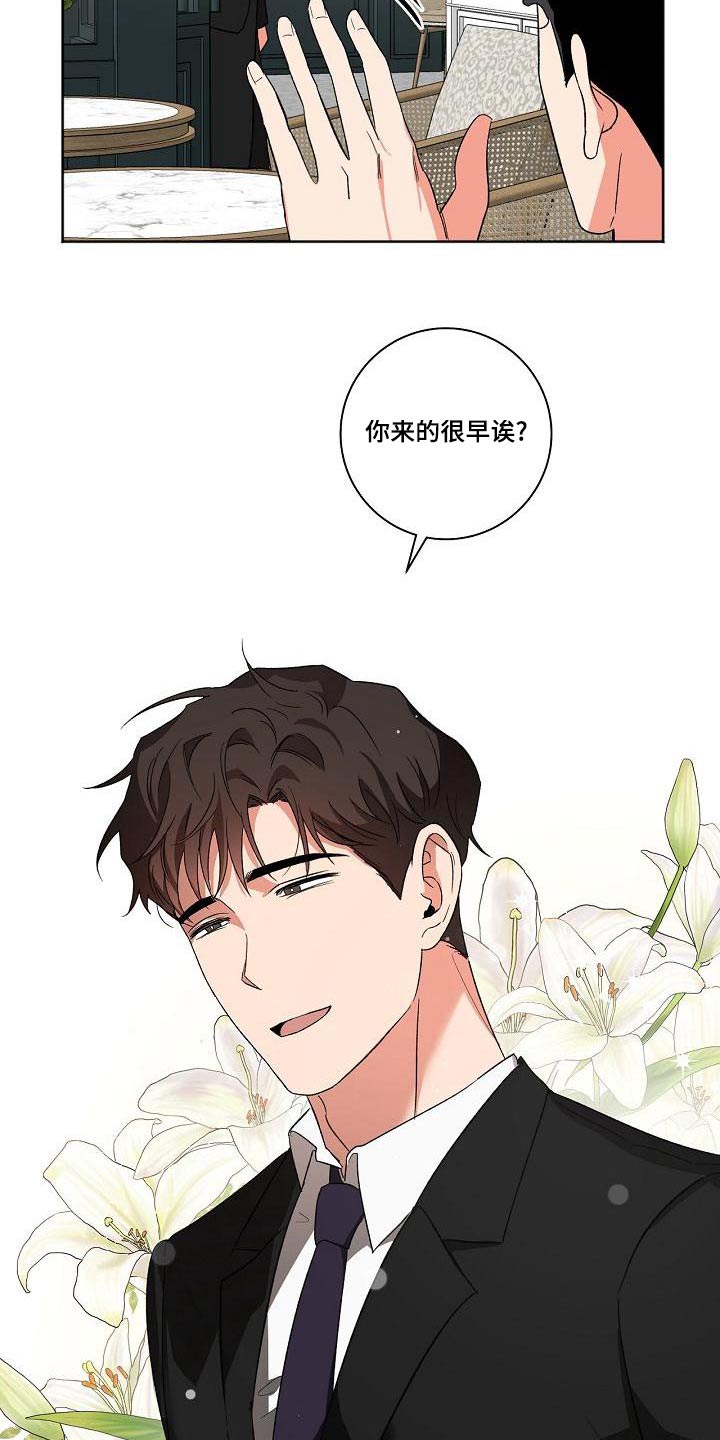 第42章：前辈12