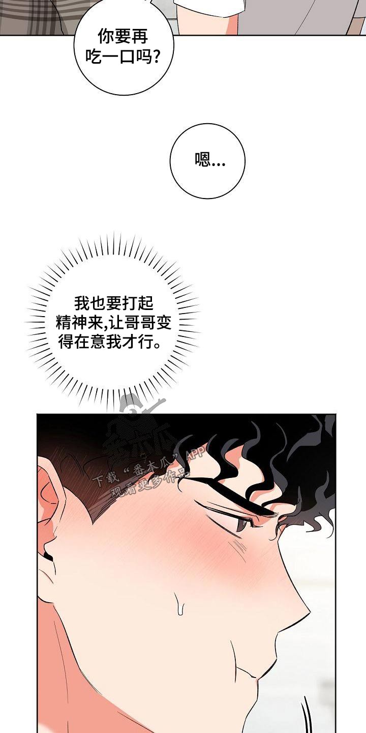 第39章：笔记12