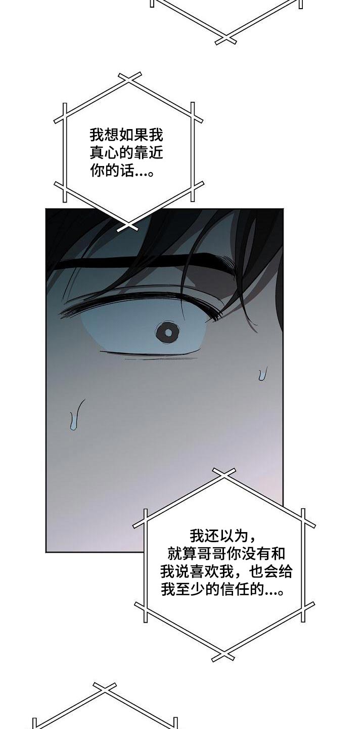 第60章：说话13