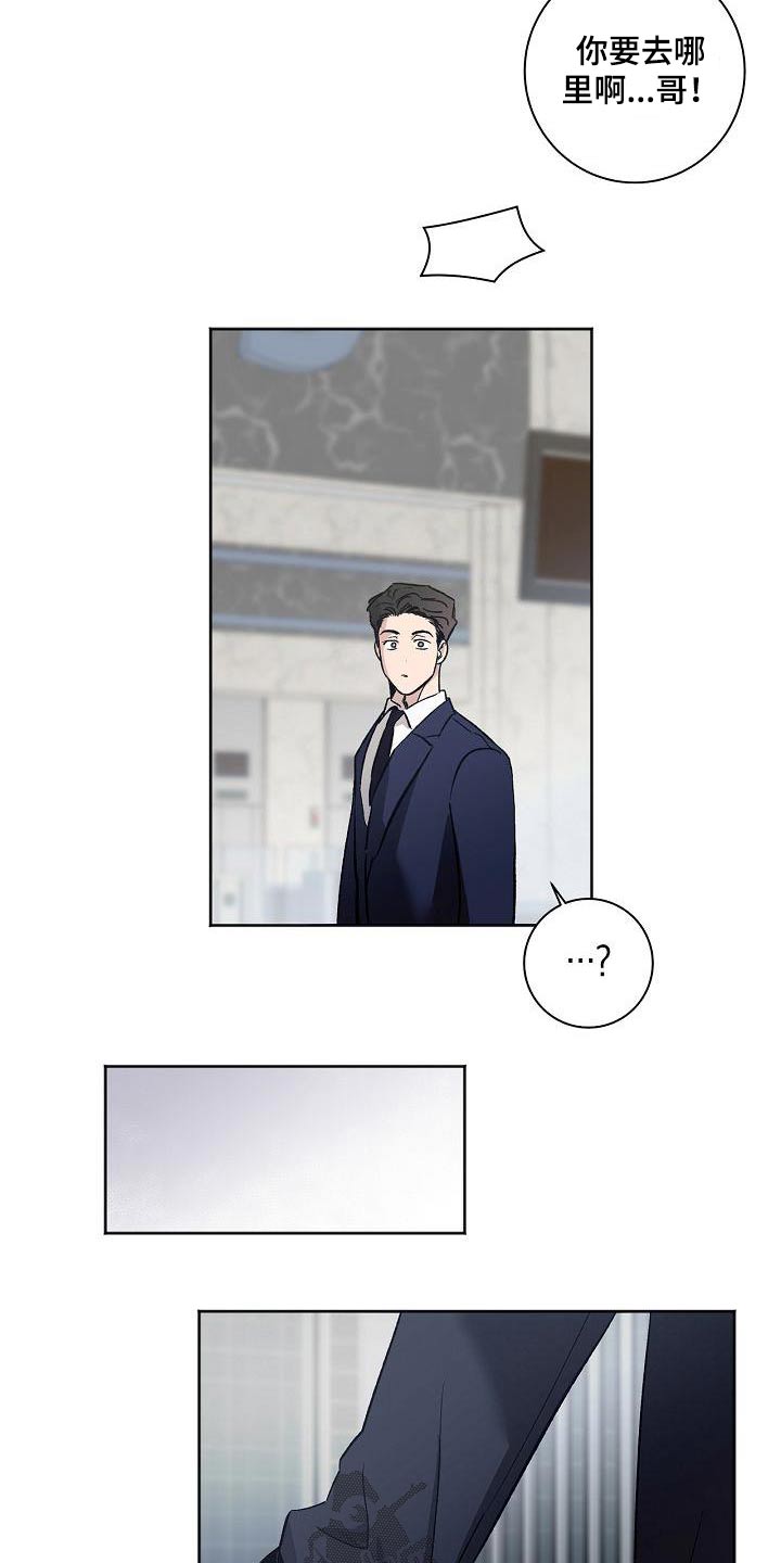 第79章：在家等你11