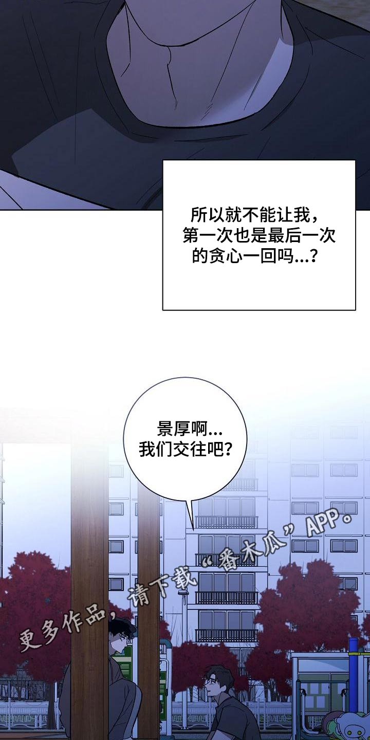 第63章：原谅23