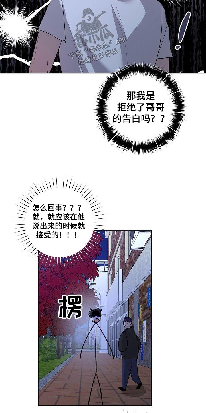第65章：隐藏什么13