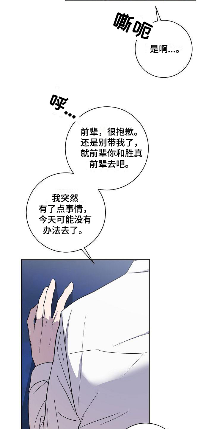 第3章：烦恼5