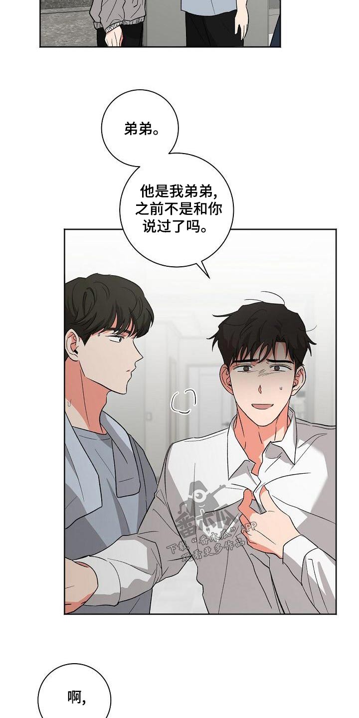 第44章：溜达3