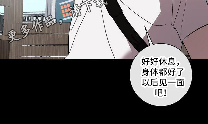 第20章：变化20