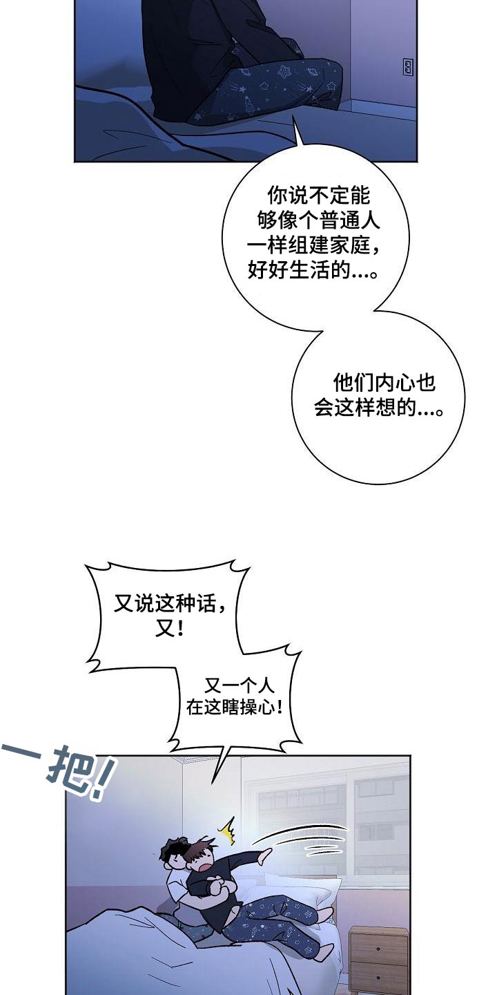 第85章：见家长17