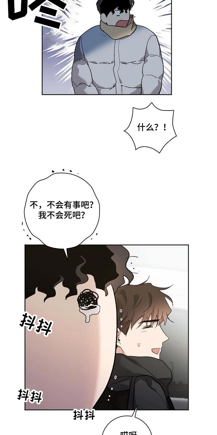 第86章：身边5
