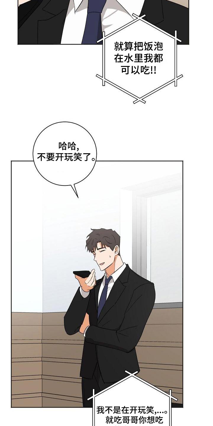 第38章：你来了13