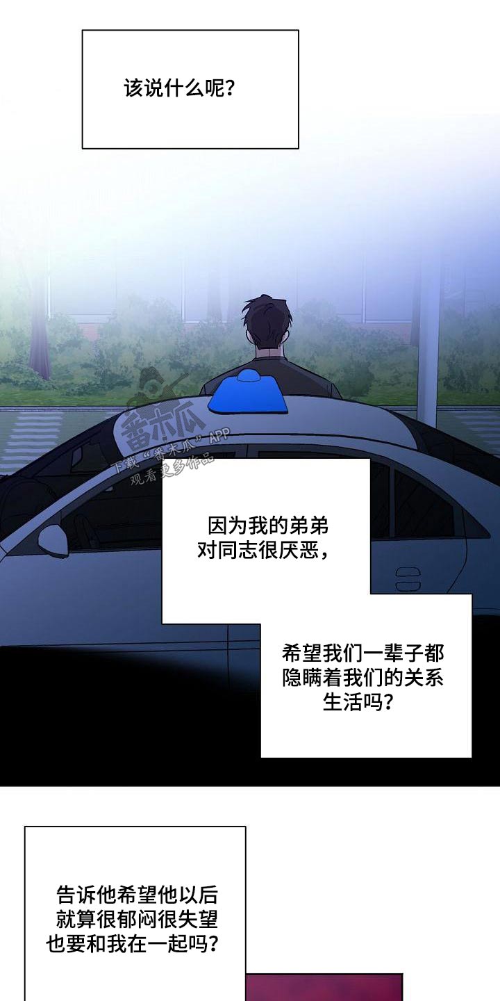 第60章：说话18