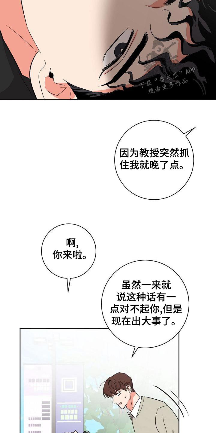第45章：礼物10