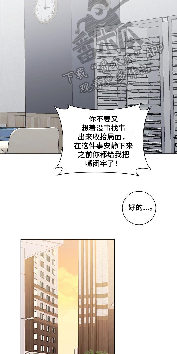 第32章：应对9