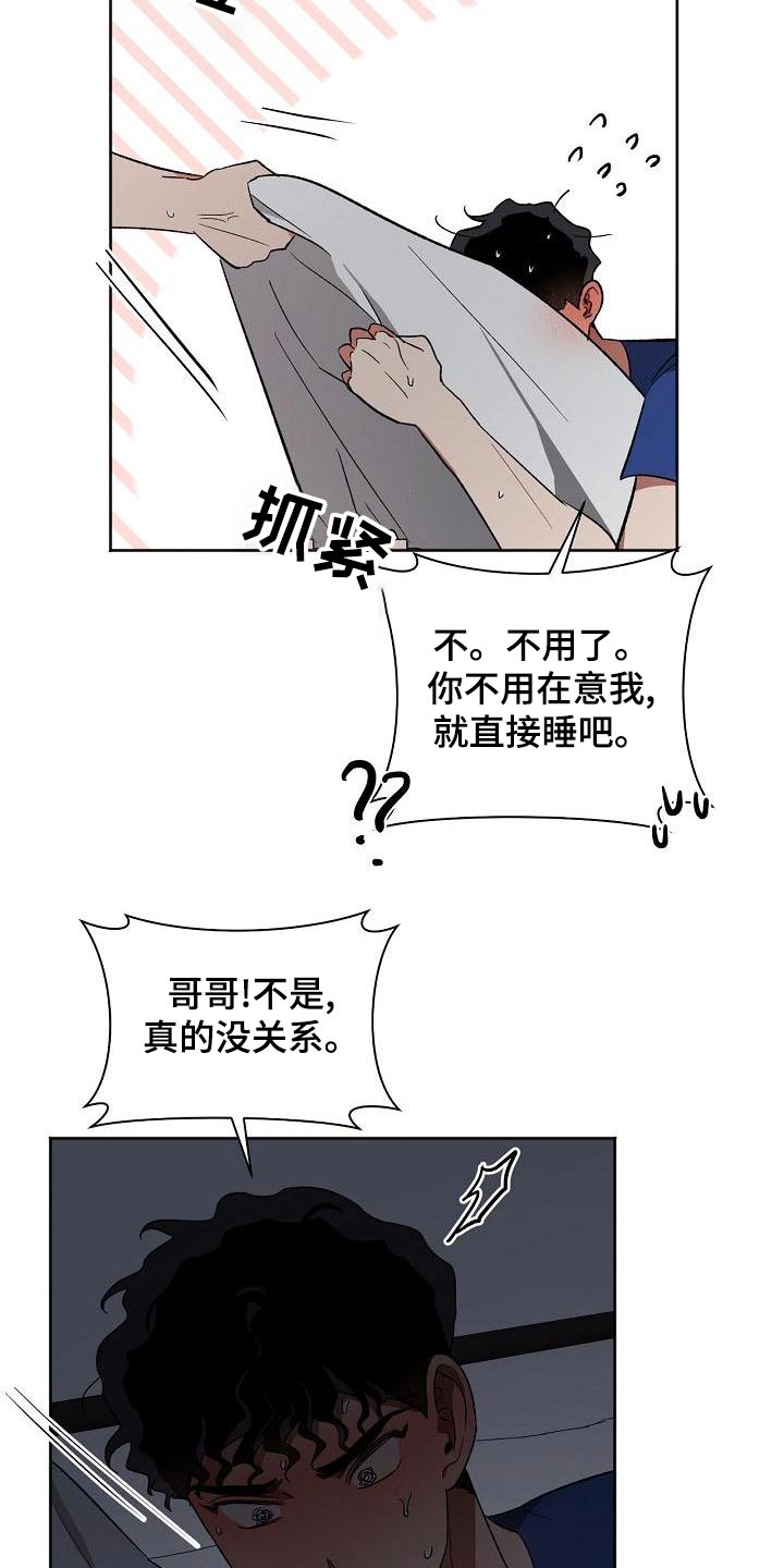 第40章：认为11