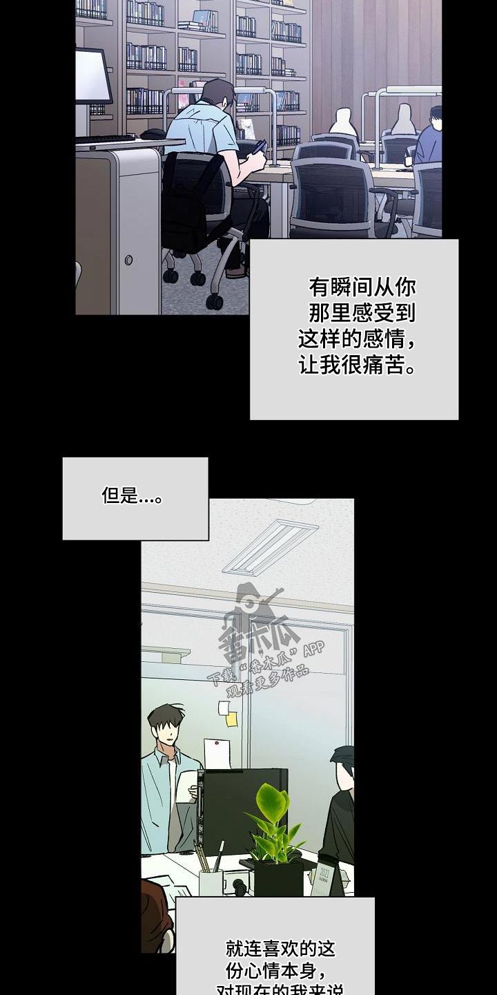 第74章：直觉10