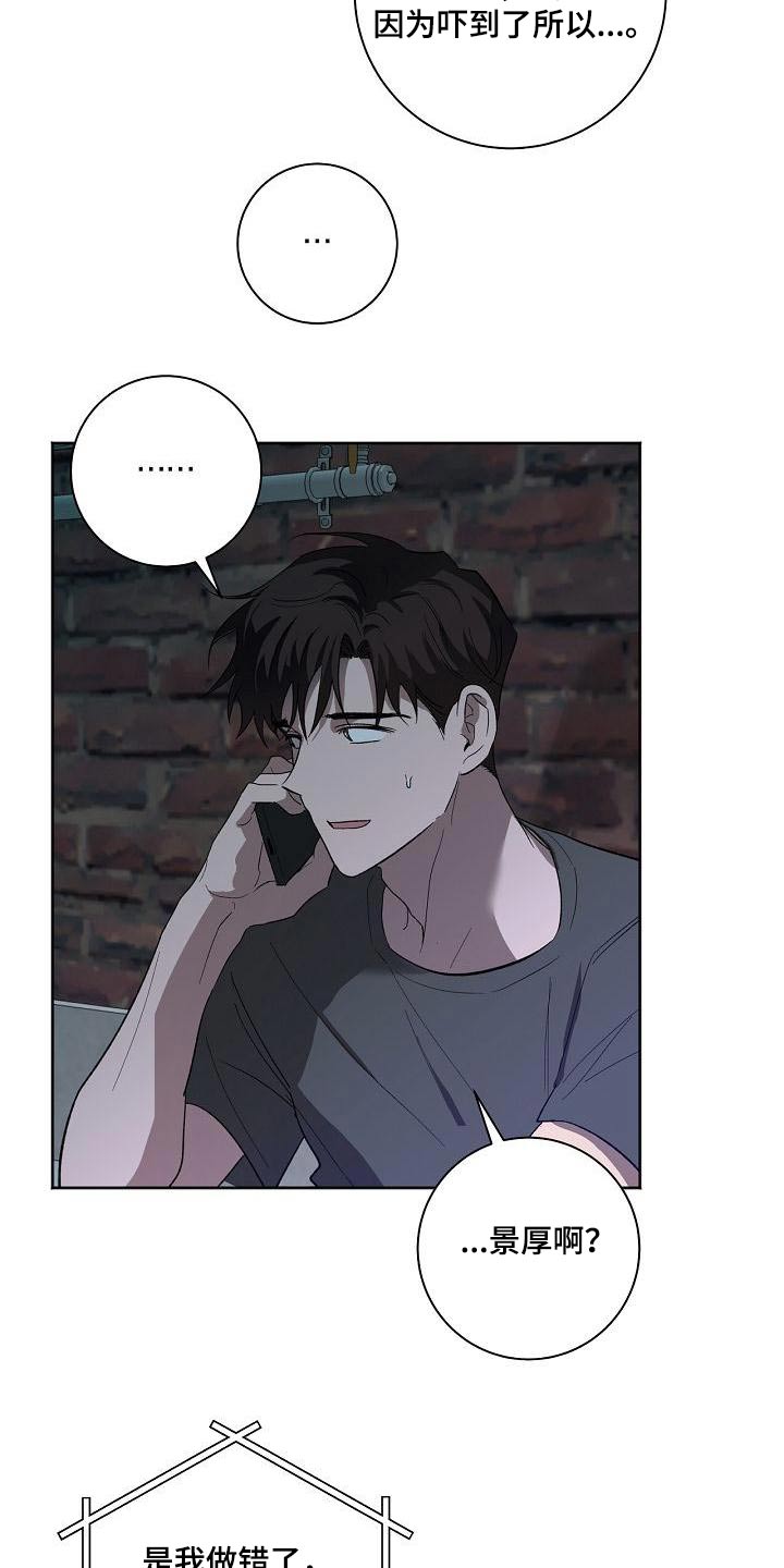 第60章：说话2