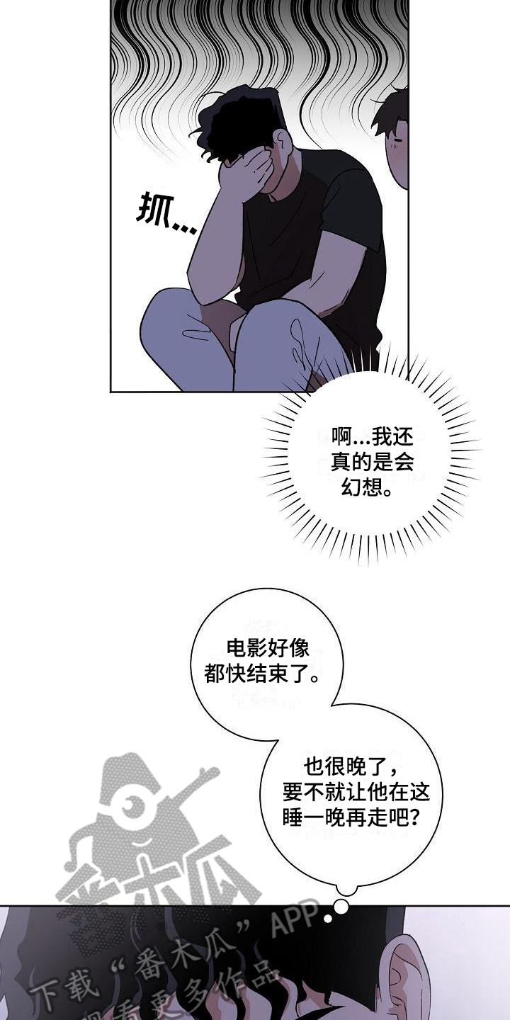 第28章：朋友关系13