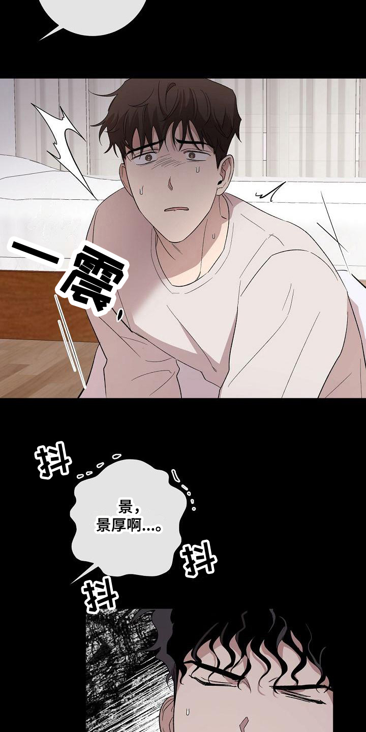 第16章：结论4