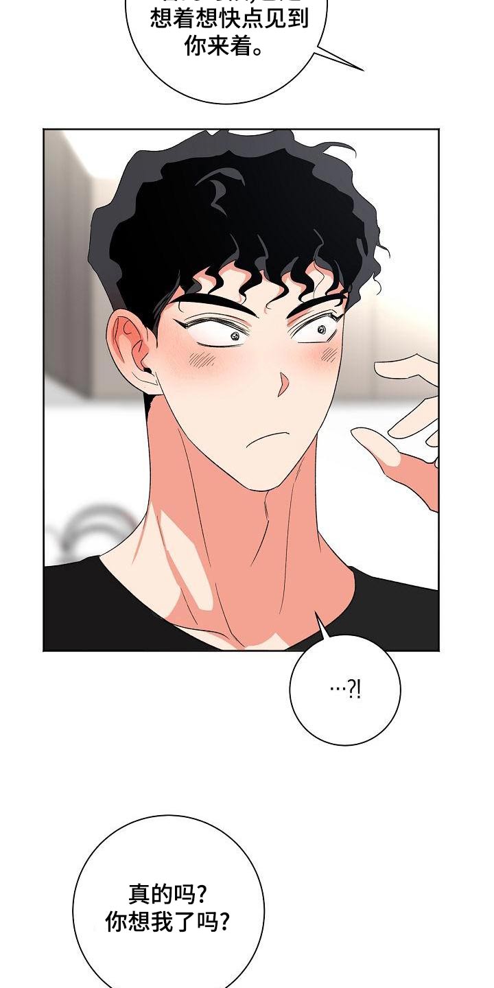 第48章：状态9