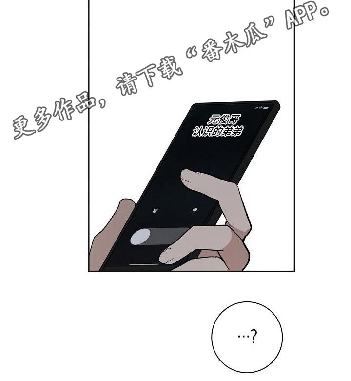 第75章：吵架20