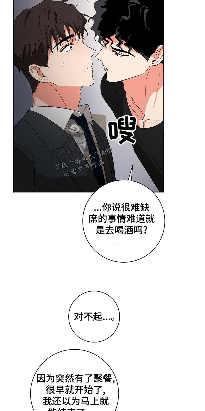 第48章：状态6