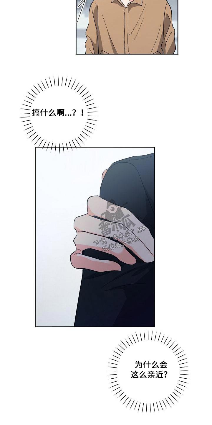 第58章：敏感14