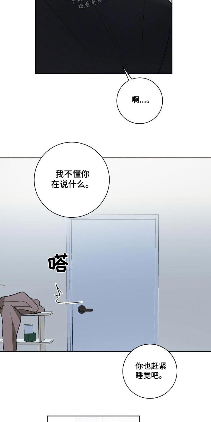第68章：思绪11