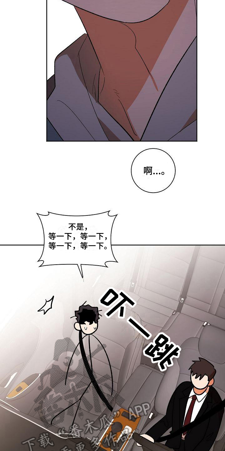 第34章：同意6
