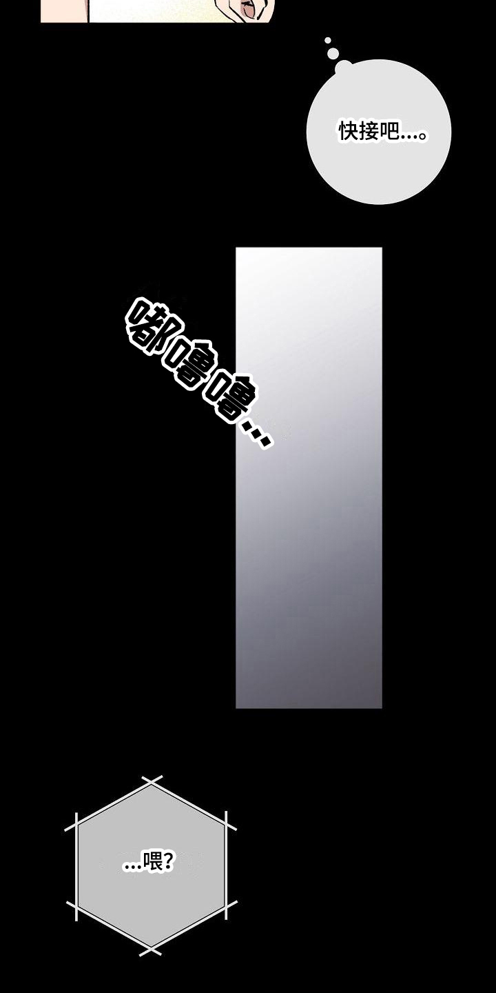 第20章：变化11