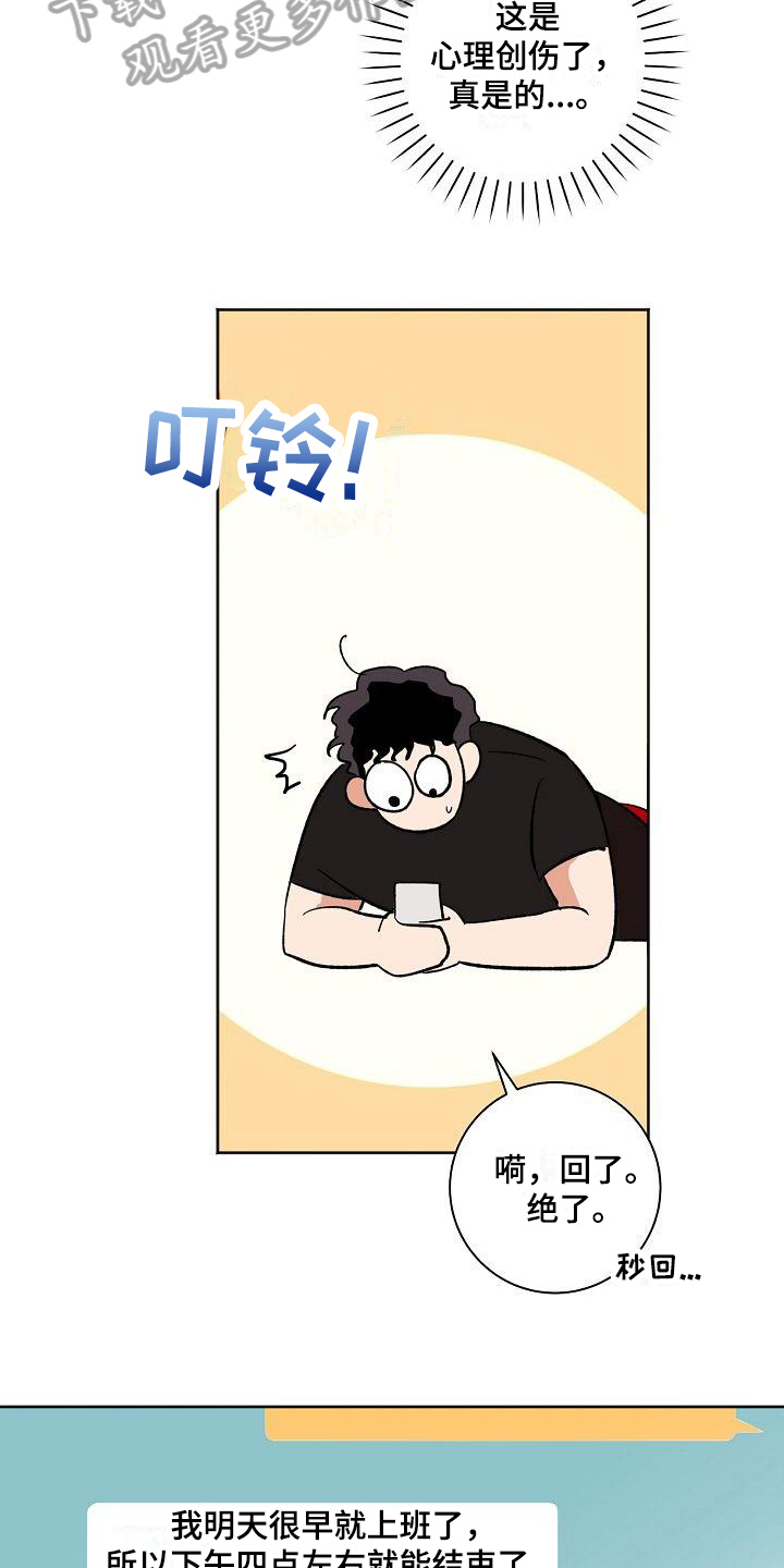 第23章：约定10