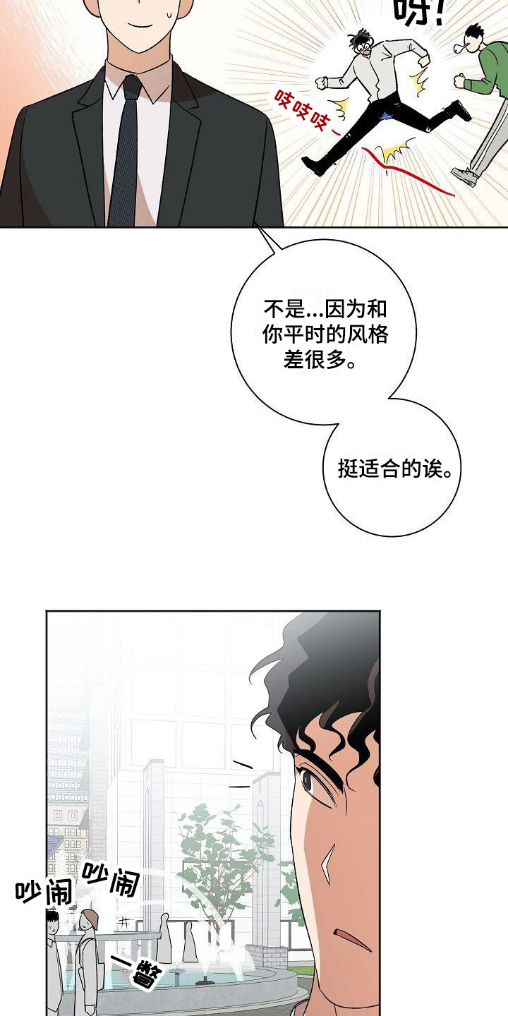第24章：真的有事6