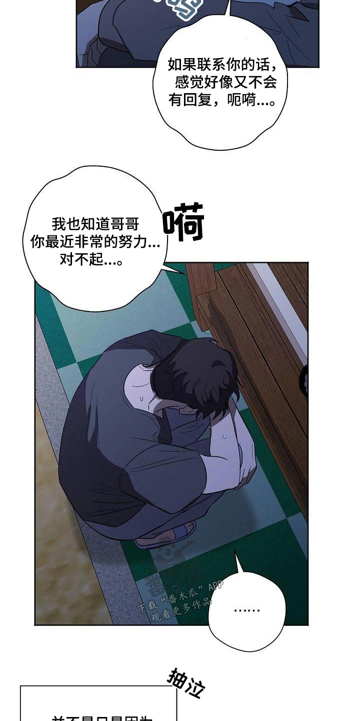 第61章：责任1