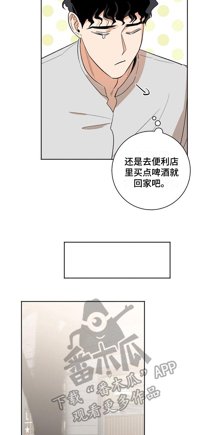 第25章：胡思乱想8