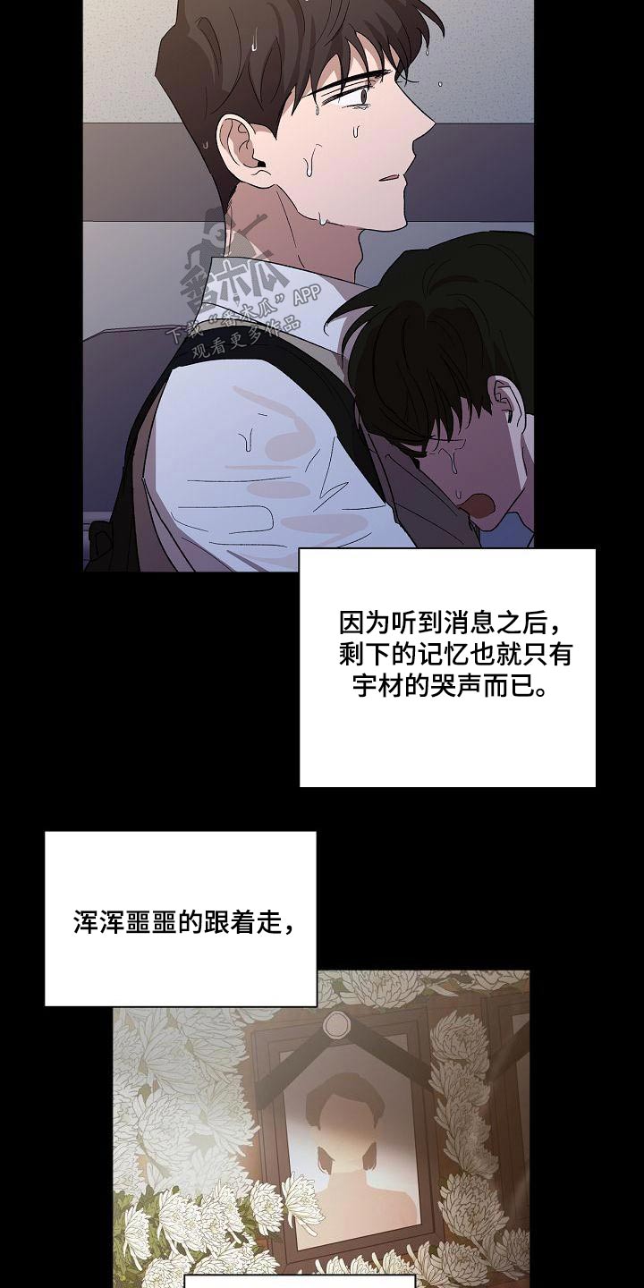 第61章：责任16