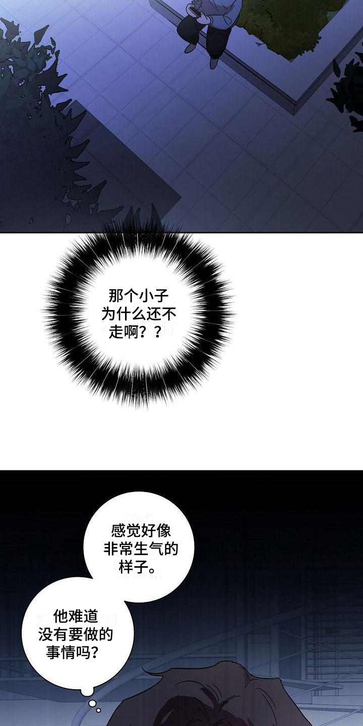 第3章：烦恼3