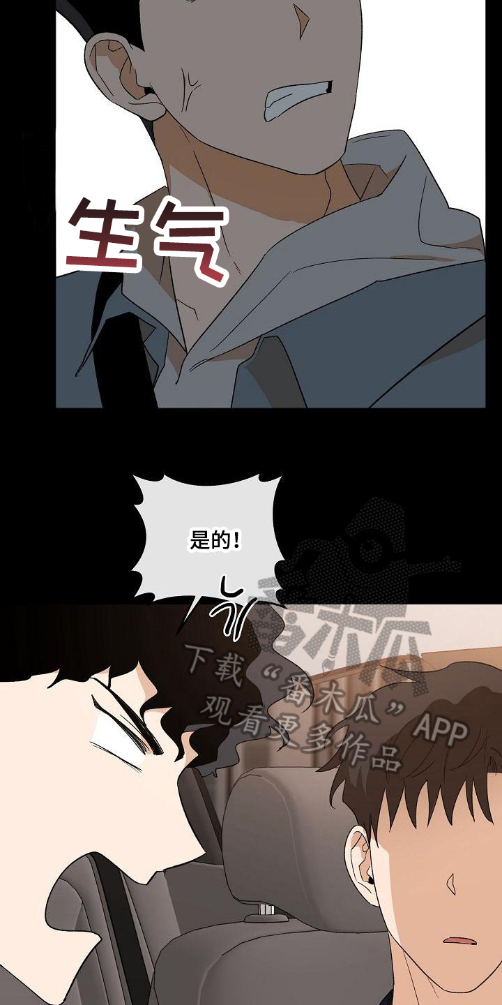 第34章：同意17