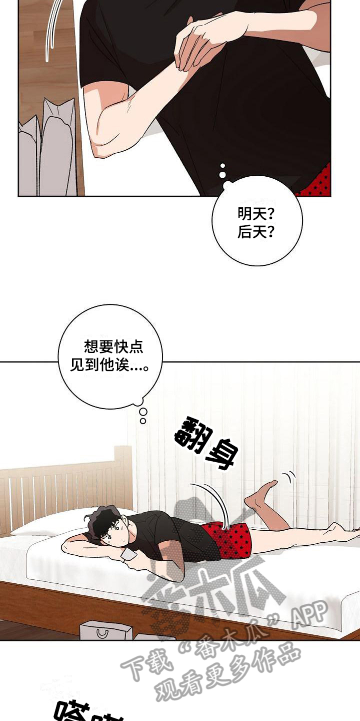 第23章：约定7