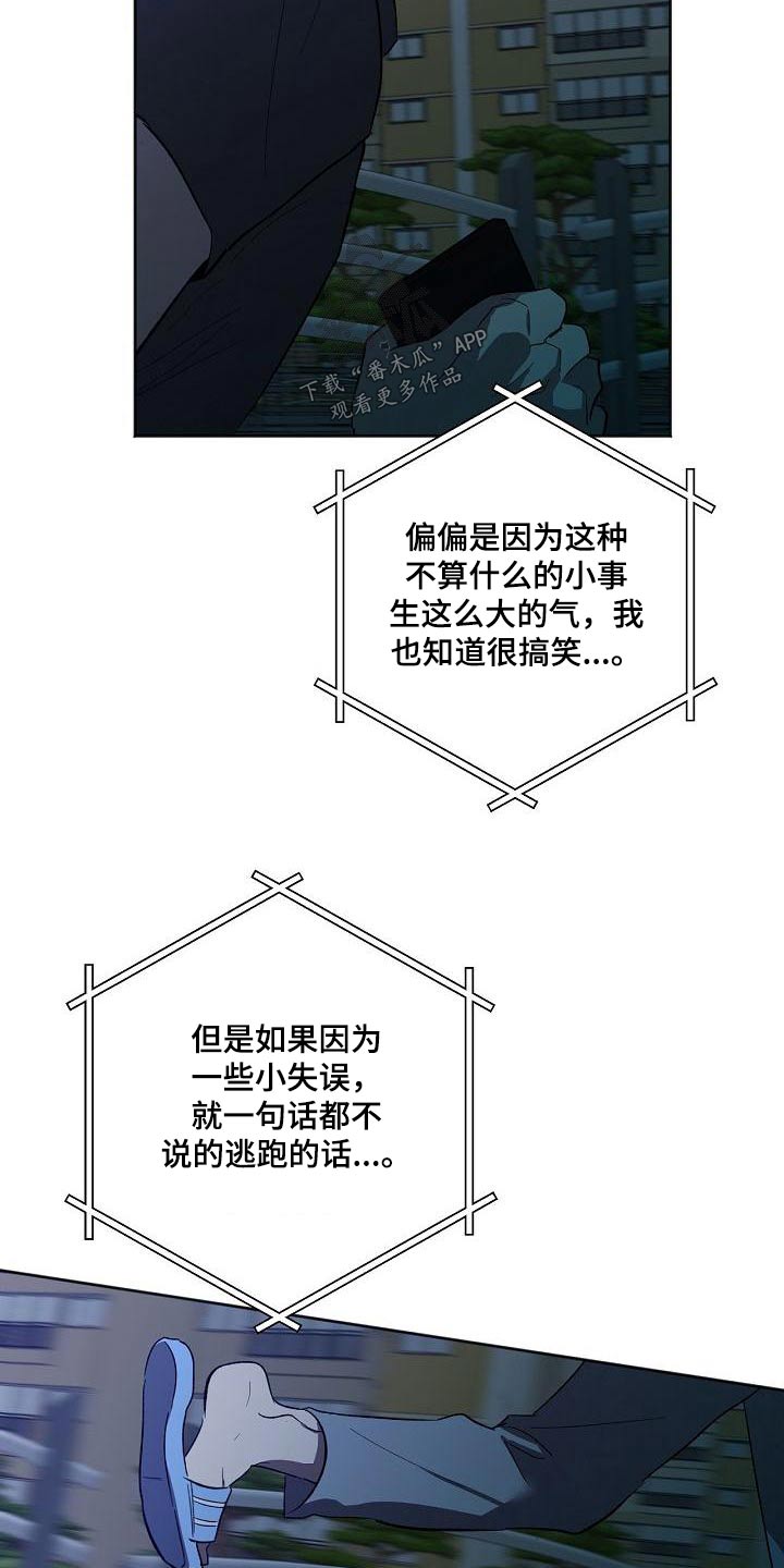 第60章：说话7